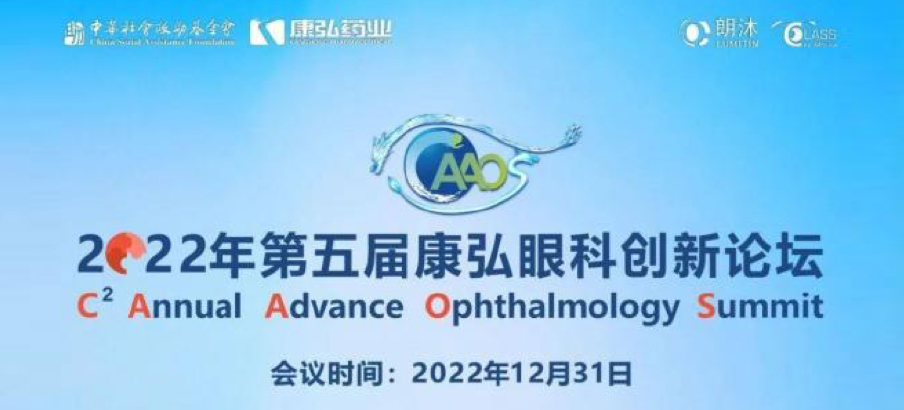 20221231 2022ŷۿ̳CAAOSŽµʽ۽۵׼ĵúϣ