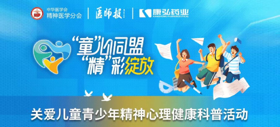 2022514ŷҩҵЭġͯ꾫ĿʽĿοչذͯ꾫˶