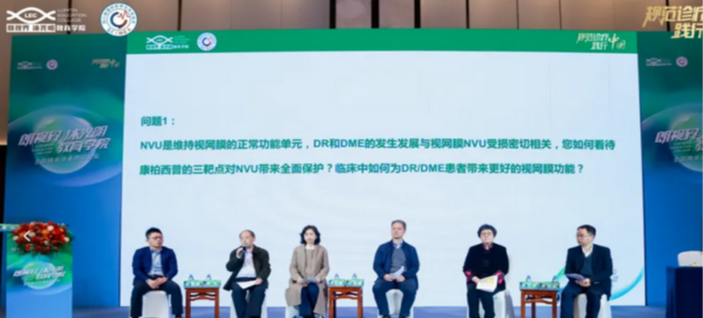 202539Ĵʡҽѧᳫŷҩҵӽ ˸ѧԺа¾Ӣ̳ڸ˳ٿ